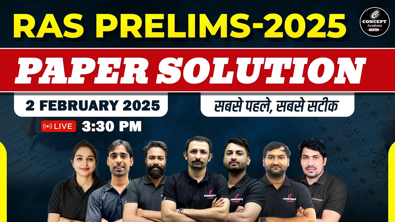 RAS Prelims 2025 Exam Paper Solution | RAS Prelims Exam 2025 | Answer Key | RAS Prelims Answer Key