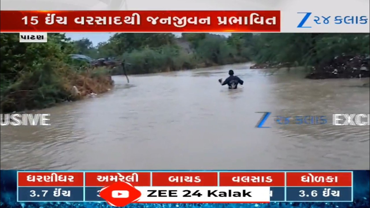 Flood-like Situation in Patan's Santalpur Taluka as 15 Inches of Heavy Rain Paralyzes Normal Life