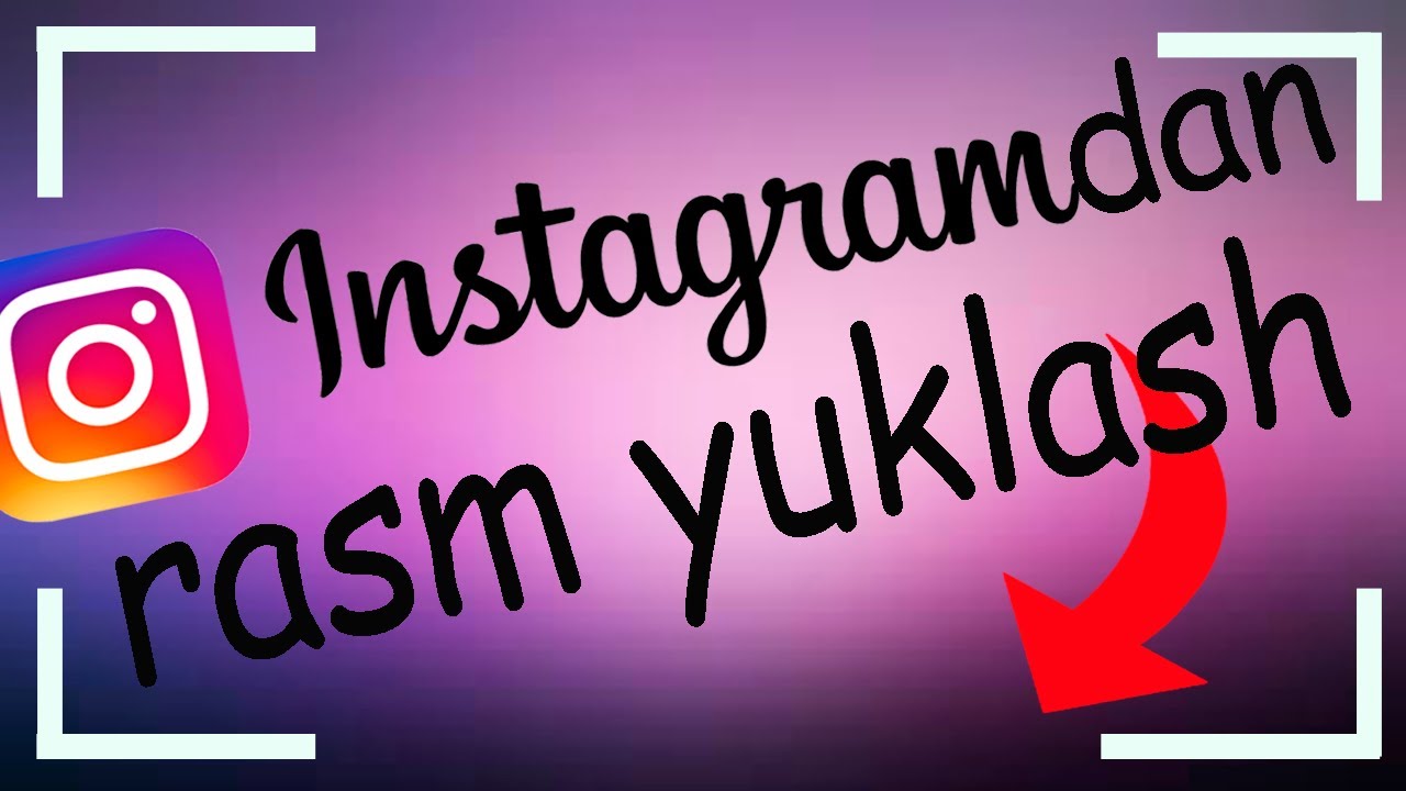 Instagramdan rasm yuklash. Скачать фото и видео с Instagram