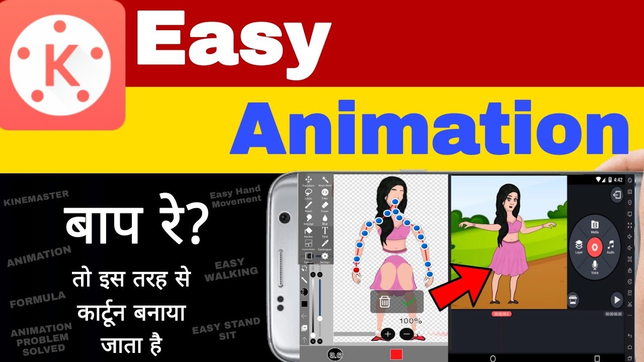 Kinemaster Easy Animation Formula!