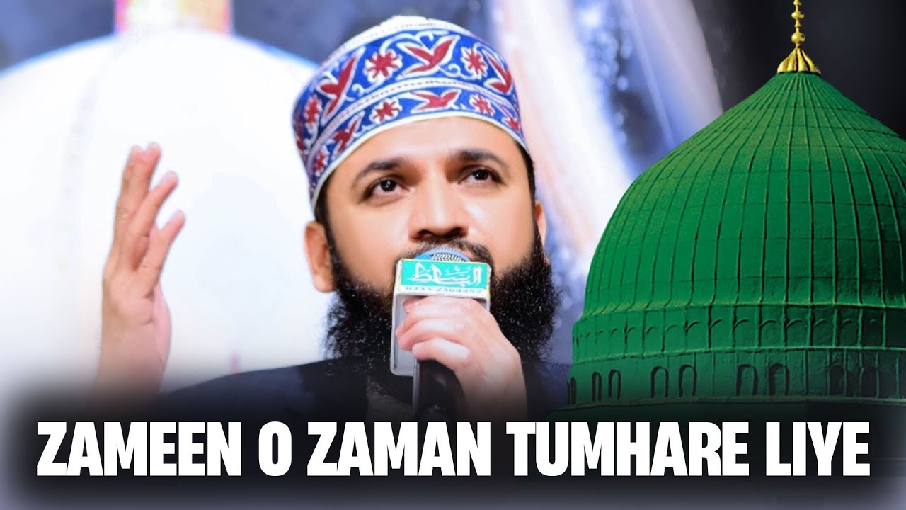 Zameen-O-Zaman Tumhare liye | Miqdad Production