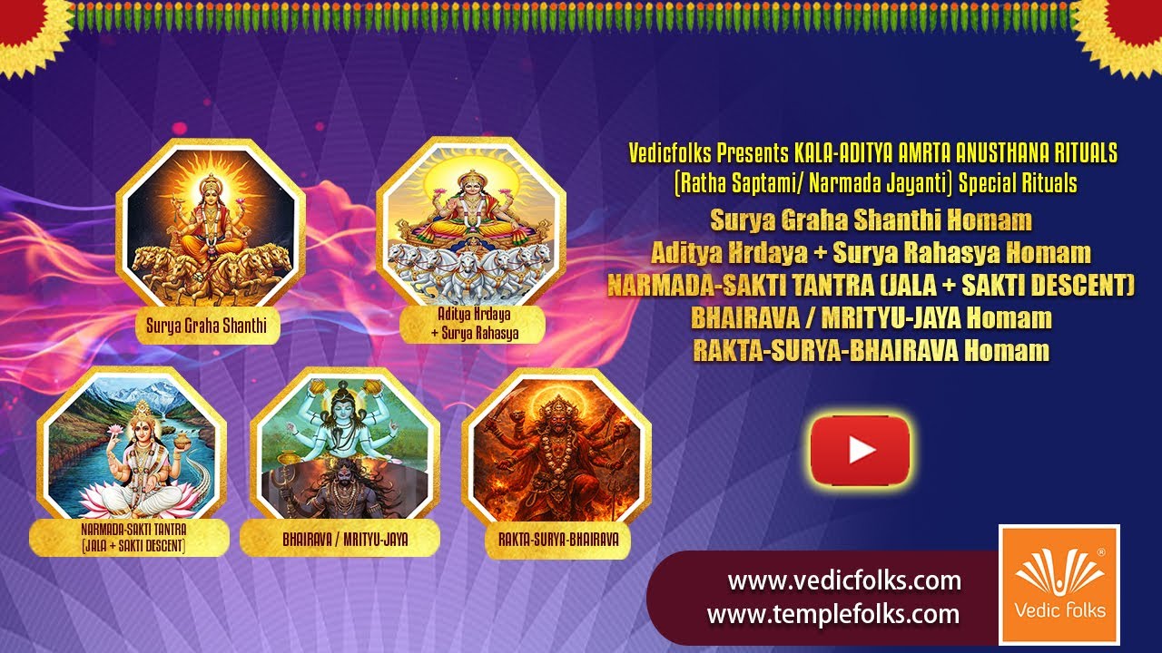 Kala-Aditya Amrta Anusthana Rituals (Ratha Saptami/ Narmada Jayanti) Special Rituals | Vedicfolks