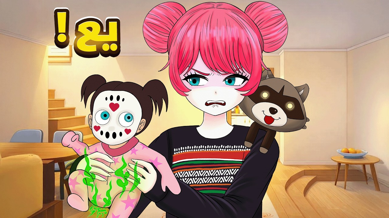 نسخة بيبي إن يلو البنات طلعت كذا؟! 💀😶 | Babylirious