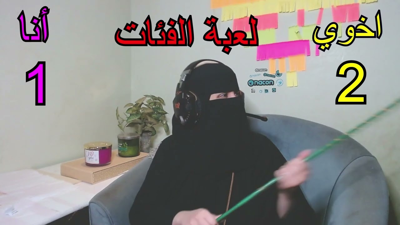 تحدي الفئات مع أخوي تهابدنا والنهاية ..؟!😂 🦦