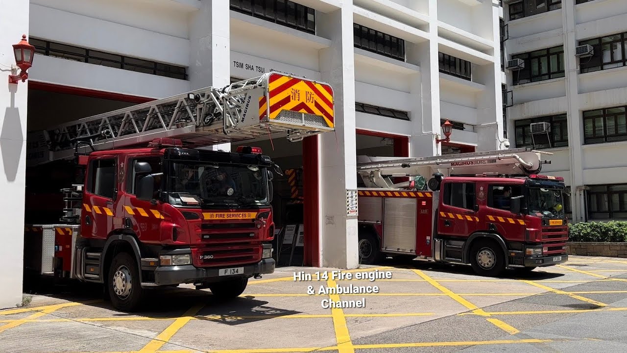 香港消防及救護去車合輯 2022 Best of Fire trucks, engines & Ambulances Responding Compilation 2022 HKFSD