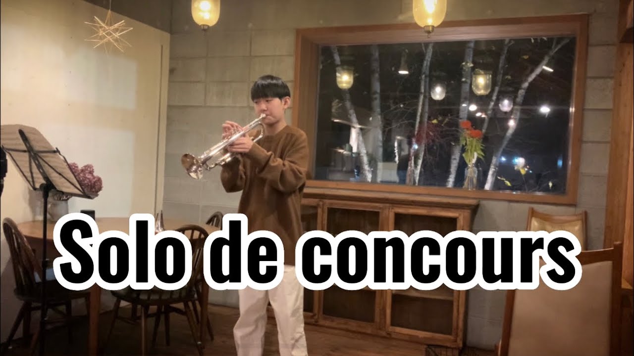 児玉隼人 13歳 中学一年生 シャルリエ ソロ・ド・コンクール                  Hayato Kodama 13years old Charlier Solo de Concours