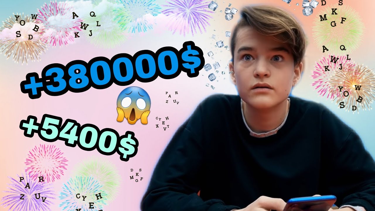 Кириллу прислали очень много денег подписчики😱😱😱