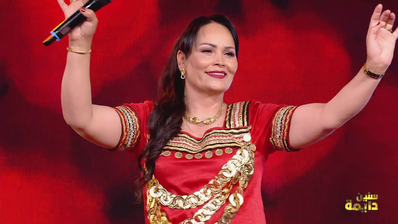 زينة الڤصرينية