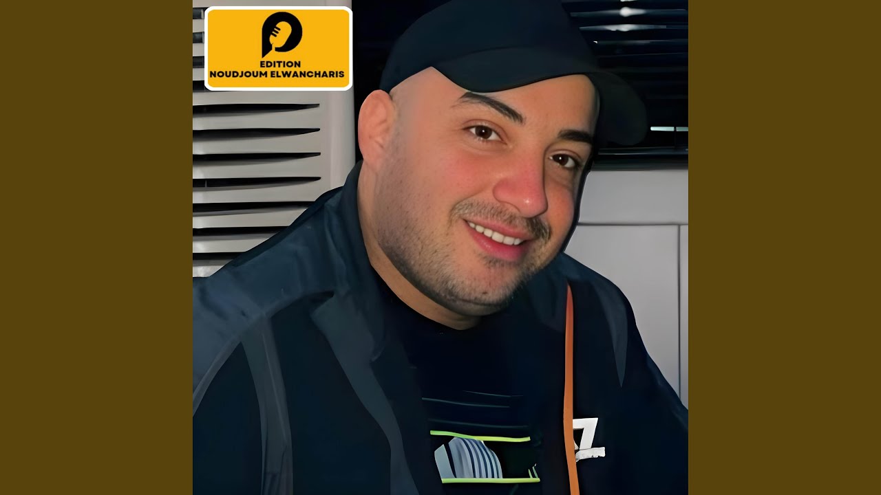Barman Jib w Zid