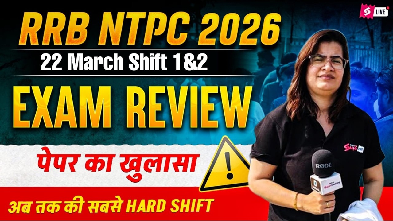 NTPC EXAM ANALYSIS TODAY | RRB NTPC Paper Review | RRB NTPC 2026 | NTPC Paper Analysis Today