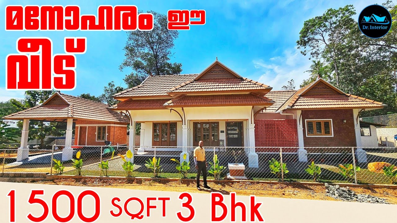 1500 sqft 3 Bhk യിൽ ചെയ്ത മനോഹരമായ വീട്|Home Tour Malayalam|Kerala home tour|Home|Dr. Interior 