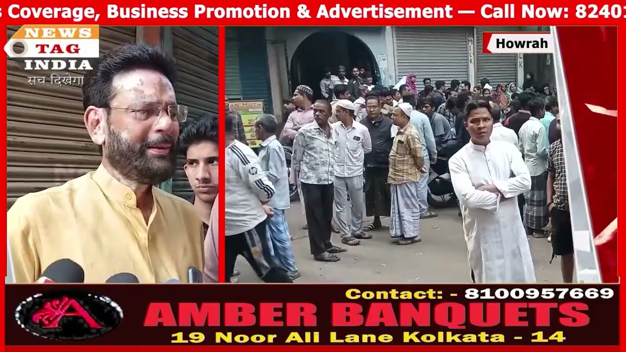 Howrah Pilkhana me sansani kheez qatl, Harun Khan ne li Shafique Khan ki jaan..