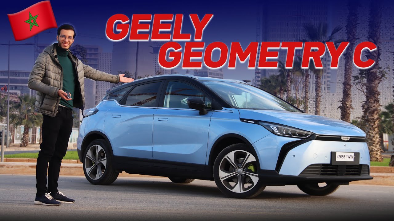Geely Geometry C تجربة قيادة مع جيلي : سيارة كهربائية صينية ولكن ؟