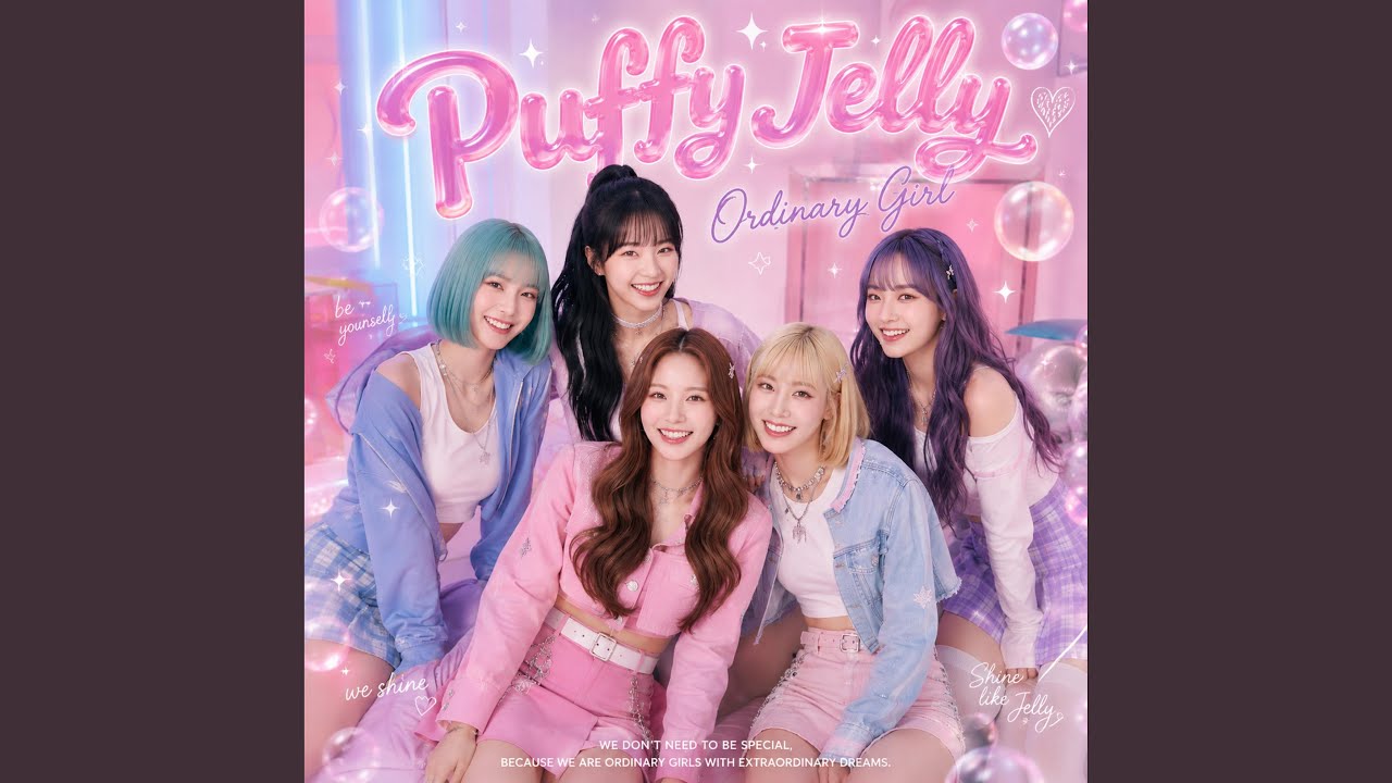 Dream Boy - Puffy Jelly