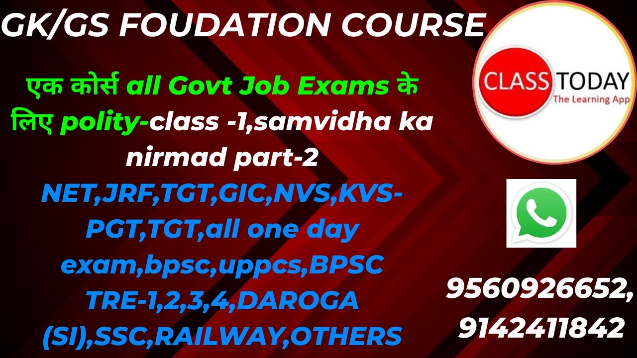 polity class  1,samvidha ka nirmad part 2