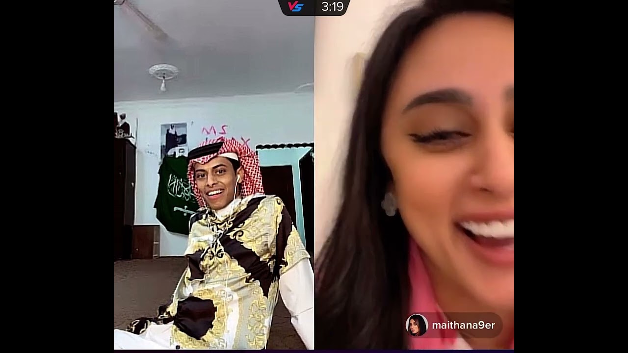 بث قعيد وميثه ناصر كامل | الجزء ١