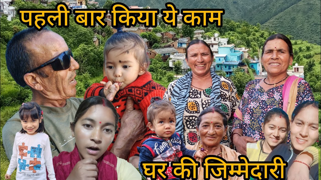 बच्चो के साथ साथ घर की जिम्मेदारी।।😲पहली बार किया ये काम।।🥺shivanirawatvlogs 