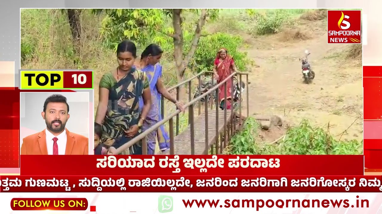 Top 10 ||Bengaluru Karaga Utsav 2026 || Sampoorna News