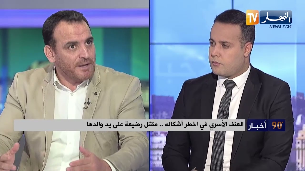 مأساة عائلية في أم الدروع بولاية الشلف.. مقتل رضيعة يفتح ملف العنف داخل الأسر