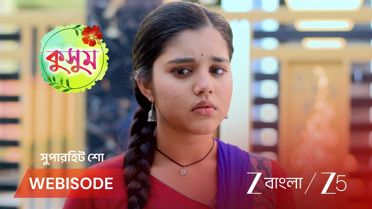 KUSUM | আয়ুষ্মানকে বাঁচাতে দেবী মায়ের কাছে কাকুতি মিনতি কুসুমের!