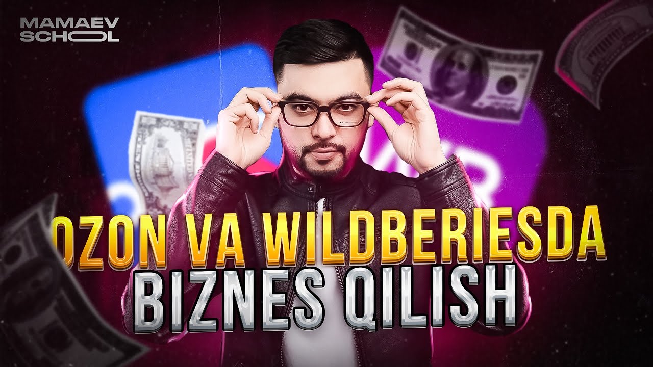 Ozon Wildberries Biznes | Бугун рынокга борамиз !