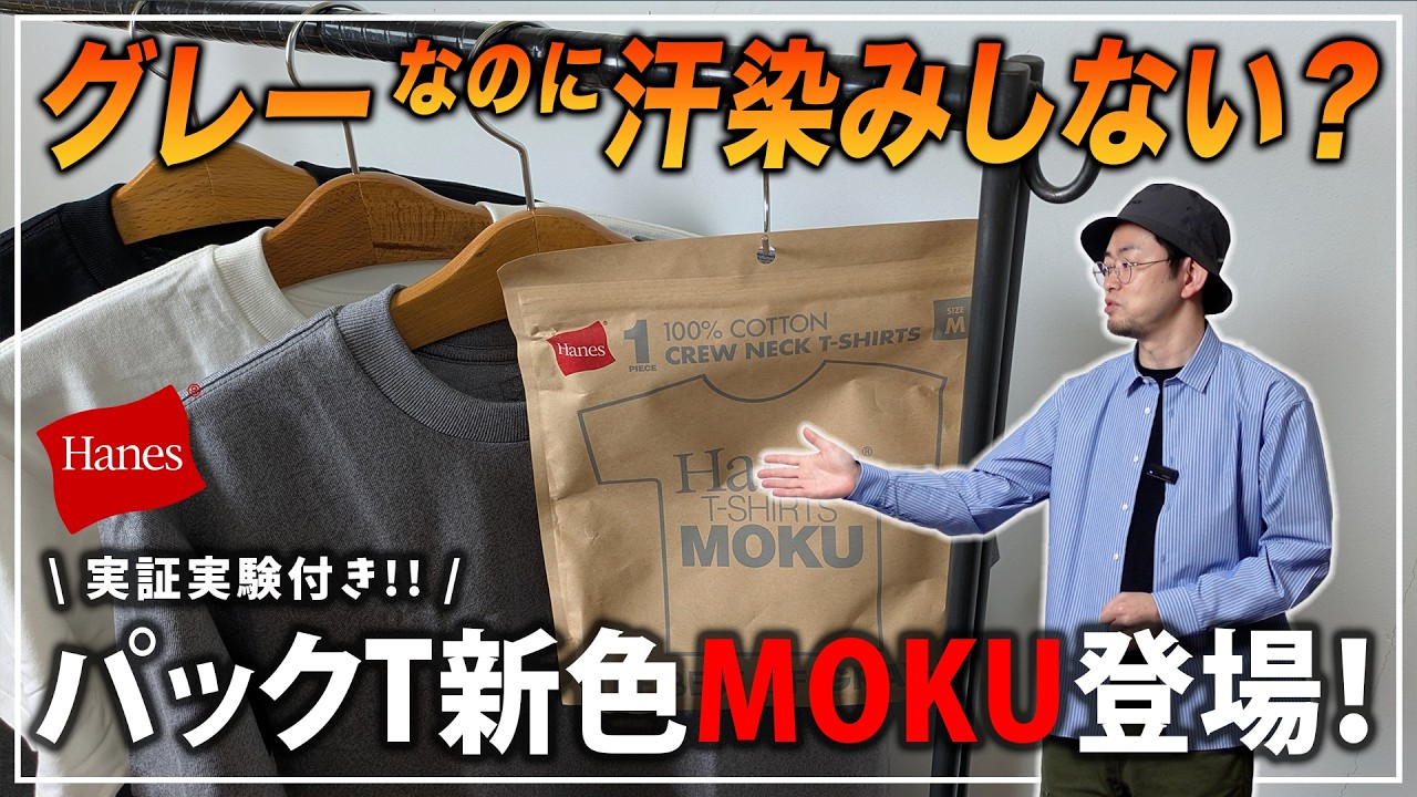 【要チェック！】今年は