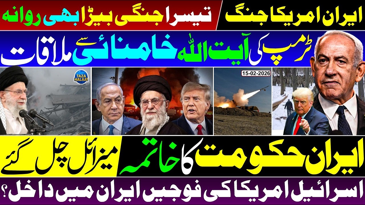 🔴 Final War Begins? | US Forces Enter Iran? | Is This the End of Iran’s Regime? 🚀🔥