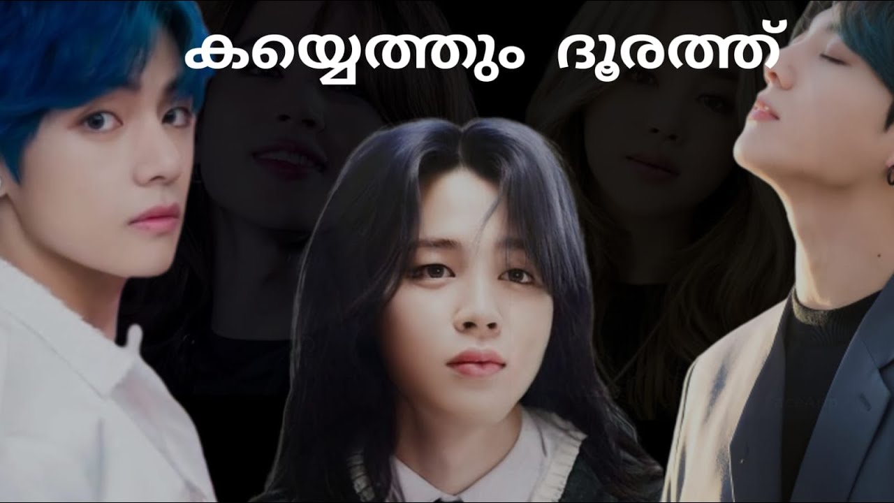 KAYETHUM DOORATH /ONESHOT/#vminkook /requsted oneshot/