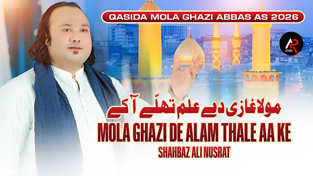 Mola Ghazi De Alam Thale Aa Ke - Shahbaz Ali Nusrat | Qasida Mola Ghazi Abbas As - 2026