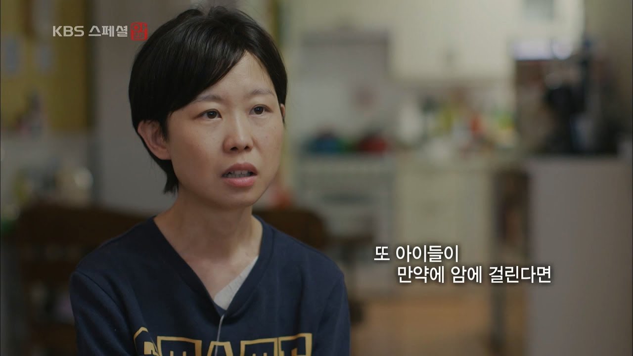 KBS 스페셜 - ＂차라리 내가 암에 걸린 게&hellip;＂ 배남주 씨의 이야기.20161222