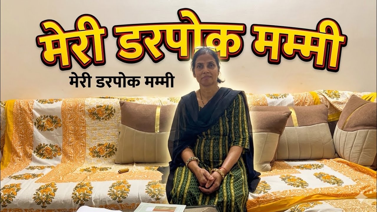 Meri DARPOK Mummy | VAMPGIRL