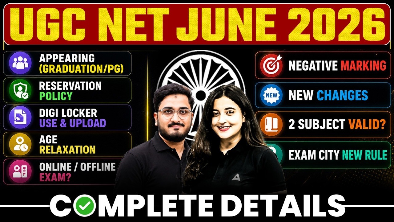 UGC NET June 2026 | UGC NET New Changes Negative Marking, Reservation, Age Relaxation & Exam City