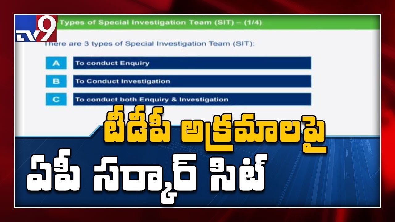 Andhra Pradesh forms SIT to probe TDP government's projects - TV9