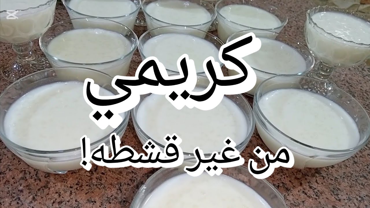 رز بلبن كريمي مظبوط من غير قشطه 👌سر الطعم والقوام الصح💯