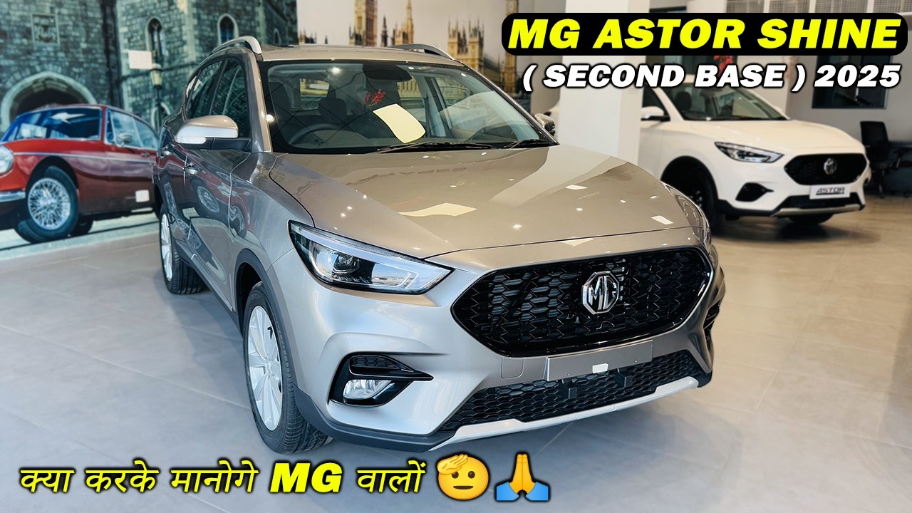 MG ASTOR SHINE ( SECOND BASE MODEL ) 2025 | DETAILED REVIEW | CARSINFO |