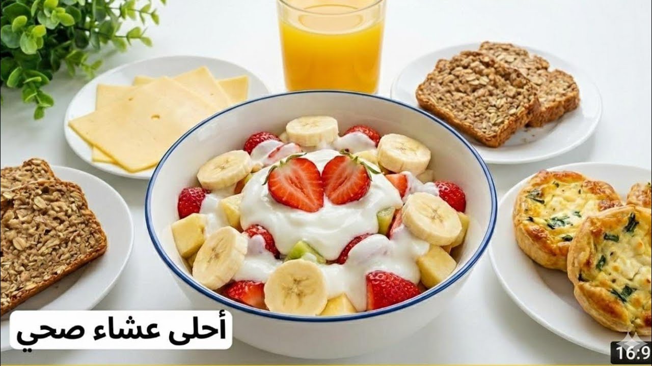 اخف عشا سلطة الفواكه بالزبادي توووحفااا 💚🍎🍌