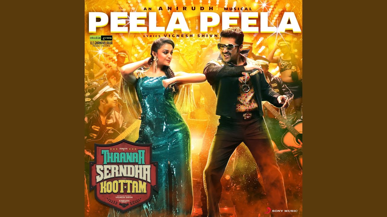 Peela Peela (From 