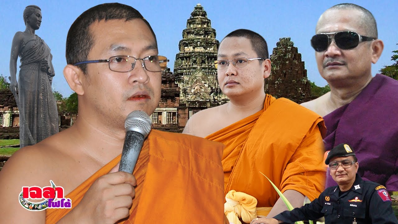 อ.สุนทร/นภา (ขึ้นบ้านใหม่/บุญฉลองและบรรรุอัฐิ) ครูบาเฉลาโฟโต้ 081-475-3474 อ.พระทองคำ จ.นคราชสีมา