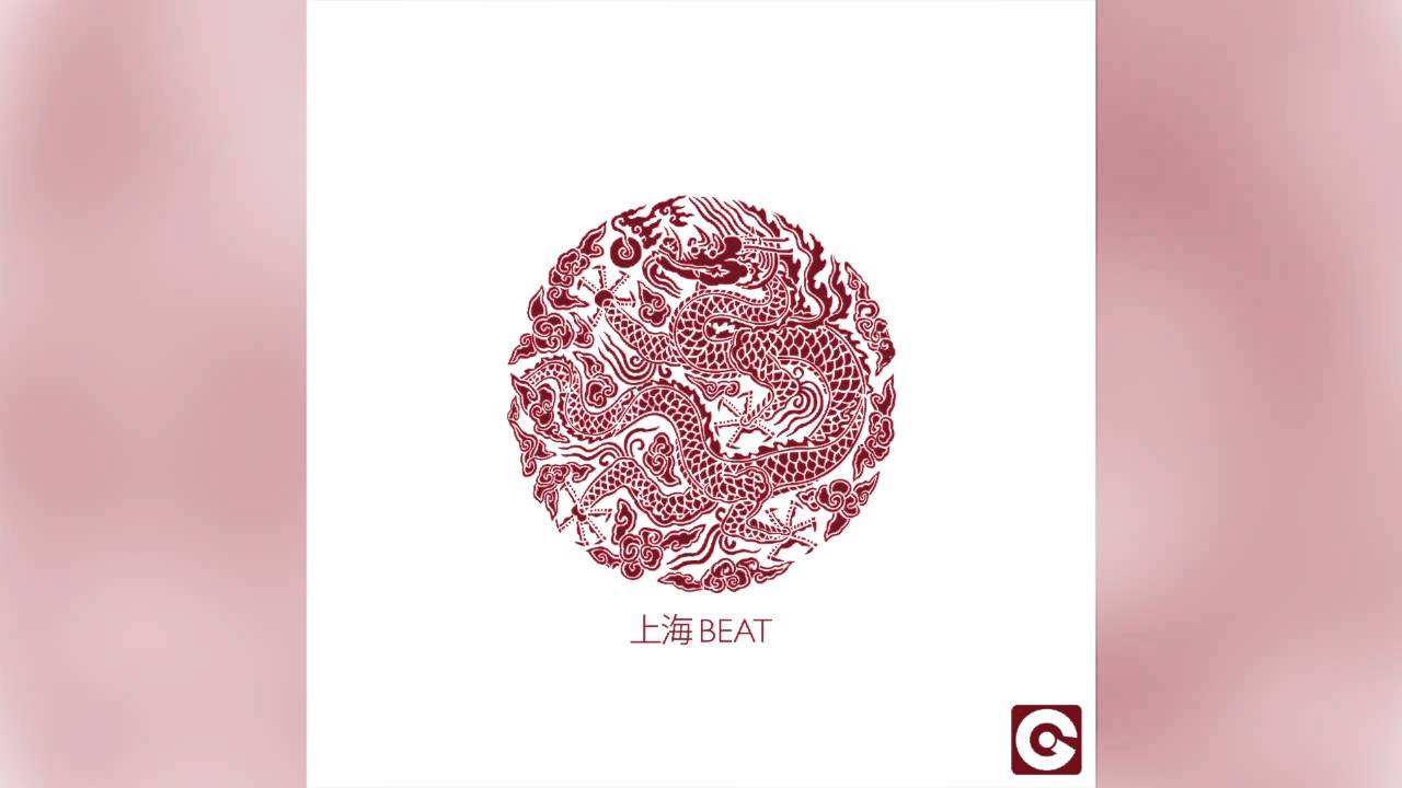 Shanghai Beat - All The Time In The World