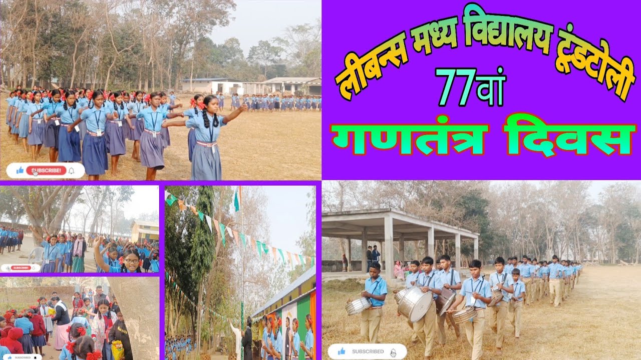 77वां गणतंत्र दिवस 2026 // Lieven's Middle School Tundtoli #26january #republicday #jahidmdr