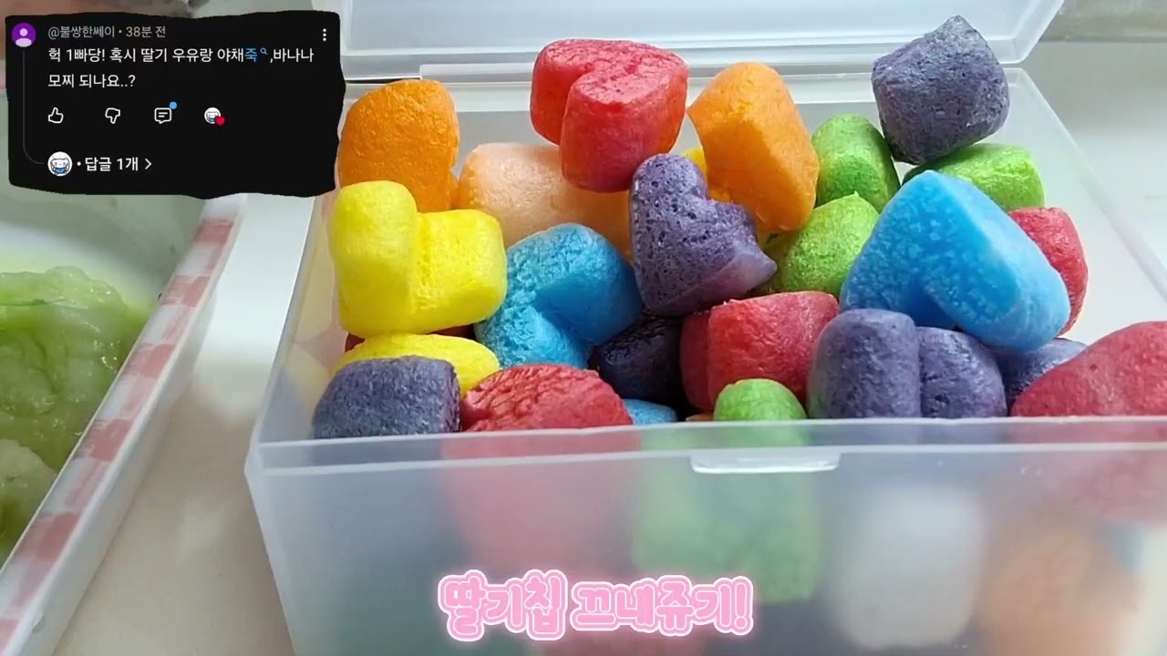 첫 급식 신청을 받았다!!#인형계#급식신청#설날#댓글#천리백#유튜브#