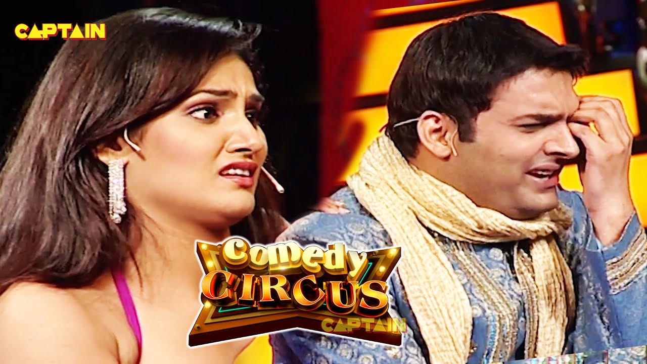 Kapil के marriage bureau हो रही है अजीब और गरीब शादिया 🤣🤣 || Comedy Circus || 