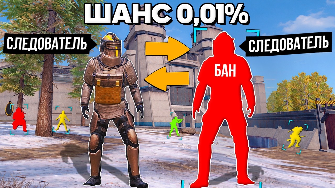 ЗАБАНИЛ в ПАТРУЛЕ САМ СЕБЯ! ТАКОЕ БЫВАЕТ ?!