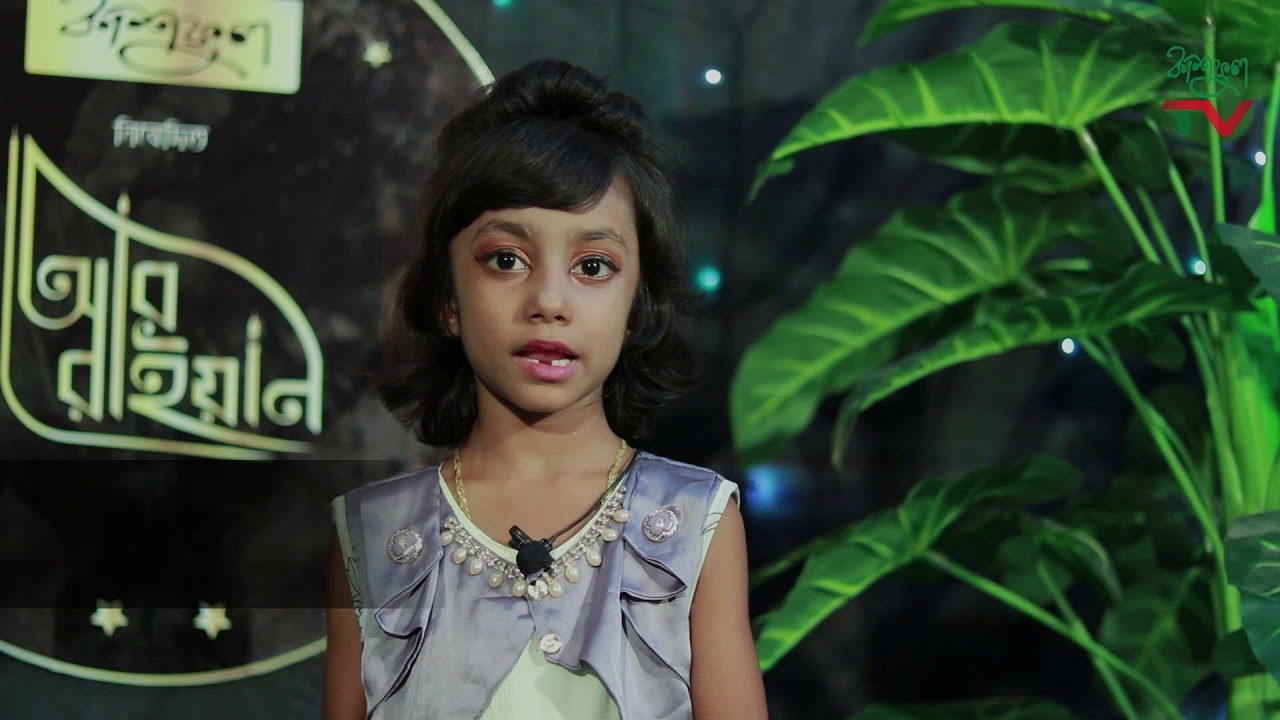 Our Friends || Sidratul muntaha ipa || kashful cultural institute Official 2019