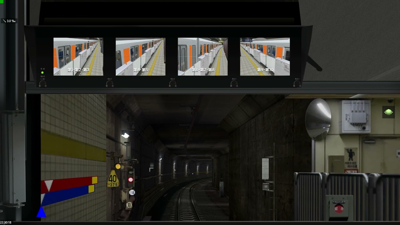BVE5 東京メトロ有楽町線 ATO運転