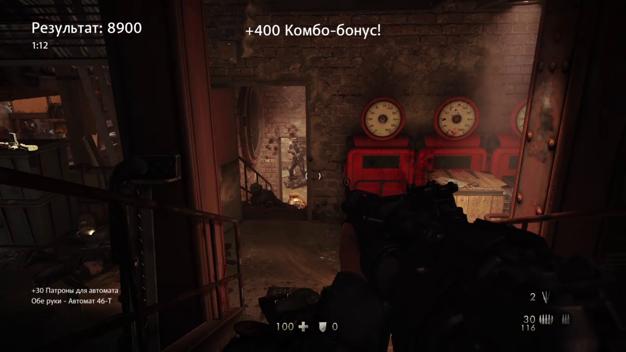Wolfenstein®: The Old Blood Workshop challenge Gold medal Easy stratege