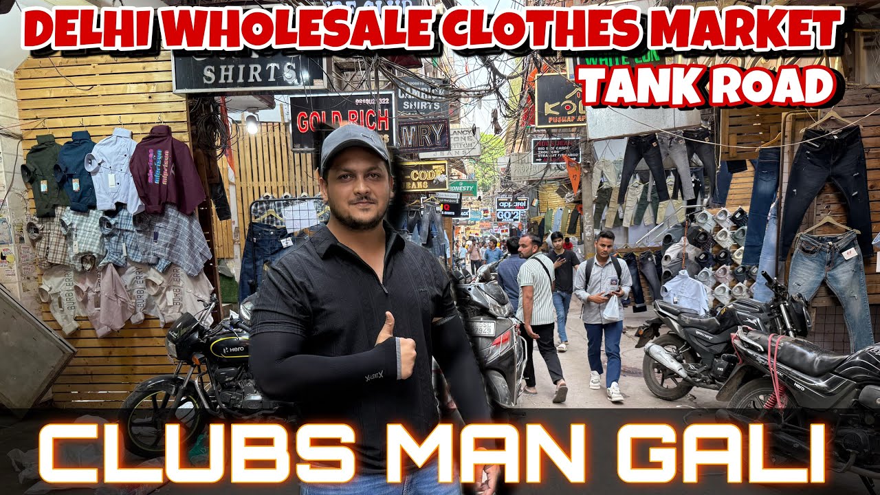 Tank road wholesale premium men’s clothing || हमारे साथ घूमिये दिल्ली की होलसेल कपड़ा मार्केट