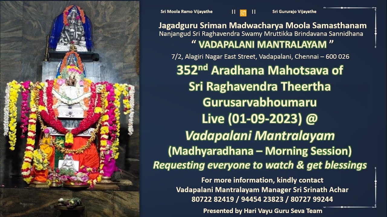352nd MAdhyaradhana of Sri Guru Rayaru Live (01-09-2023) @ Vadapalani Mantralayam (Morning Session)
