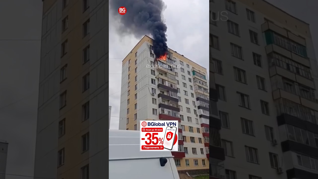 День России отменяется! Дроны атаковали стратегический НПЗ &laquo;ТАНЕКО&raquo;, беспилотник влетел в жилой дом