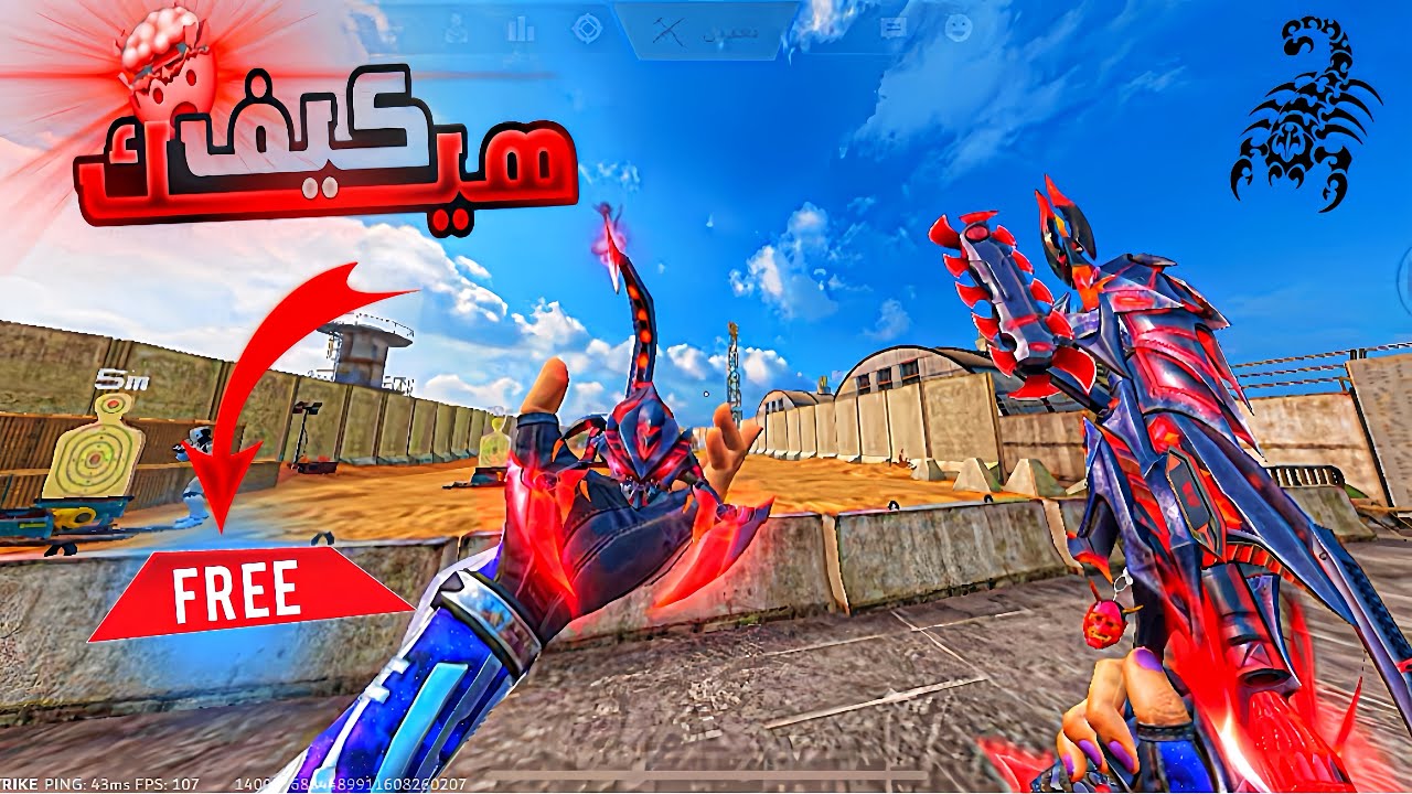 حرقت بكج الاوزي +طورته ماكس بعدد غولد لا يتيق🙀بلود سترايك|blod strike